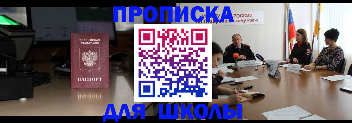 регистрация для дет. сада в Верхнем Уфалее