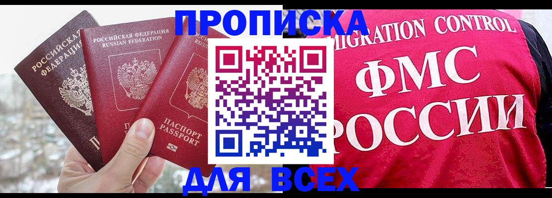 временная регистрация госуслуги в Верхнем Уфалее